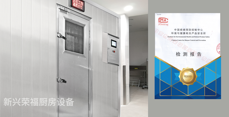 新興榮福定制消毒庫不斷升級(jí)，新一代產(chǎn)品四種消毒庫類型滿足不同企業(yè)所需