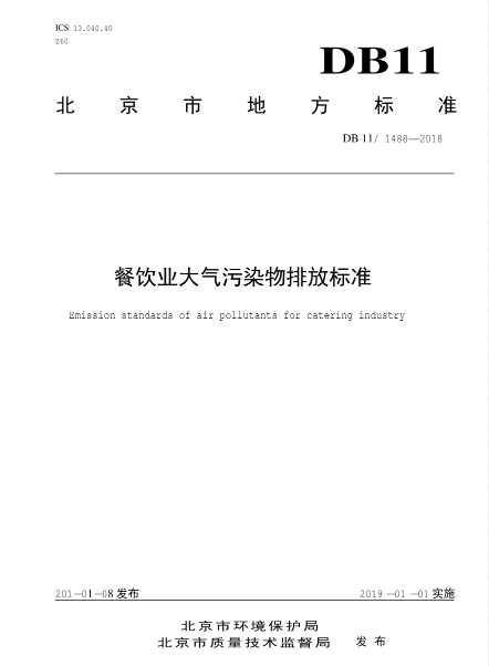 新興榮福撞擊流煙罩：http://www.cnlabel.com.cn/Product/view/id/101.html